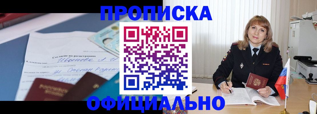форма 3 в Новозыбкове